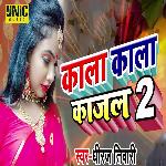 Kala Kala Kajal 2