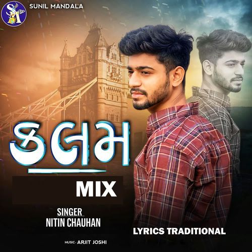 Kalam Mix