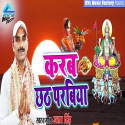 Karab Chhath Parabiya-FjoycwZofwE