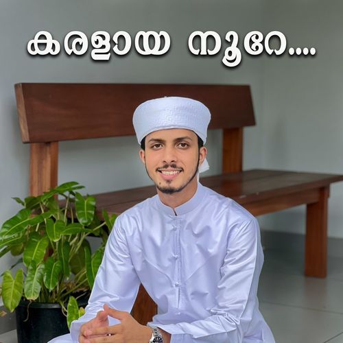 Karalaya Noore