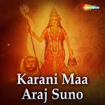Karani Maa Araj Suno
