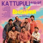 Kattupuli (From "Bhishmar")