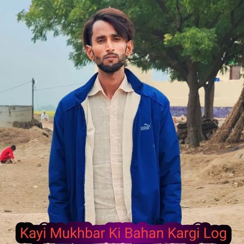 Kayi Mukhbar Ki Bahan Kargi Log