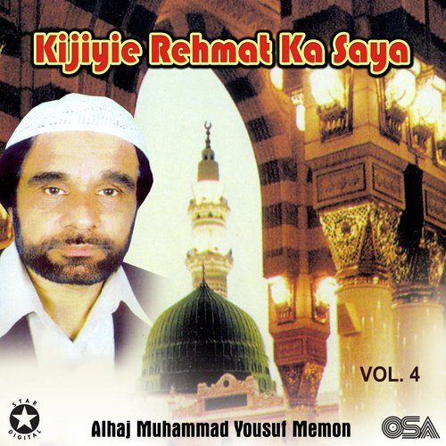 Kijiyie Rehmat Ka Saya, Vol. 4_poster_image