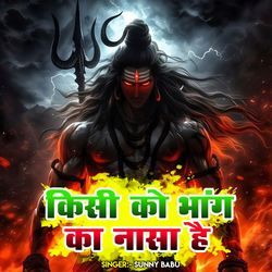 Kisi Ko Bhang Ka Nasha hai