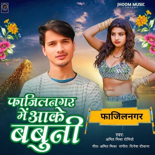 Fazilnagar Me Aake Babuni