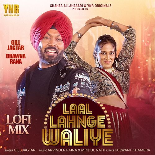 Laal Lahnge Waliye LoFi Mix