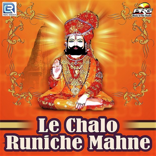 Le Chalo Runiche Mahne