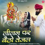 Lilan Par Beto Tejal