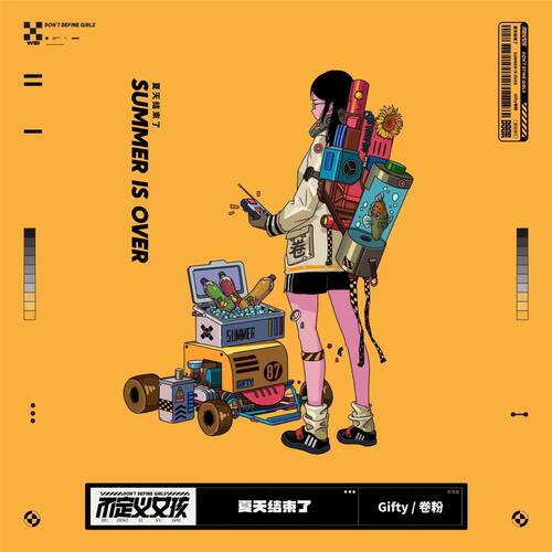 夏天结束了-okv tunes