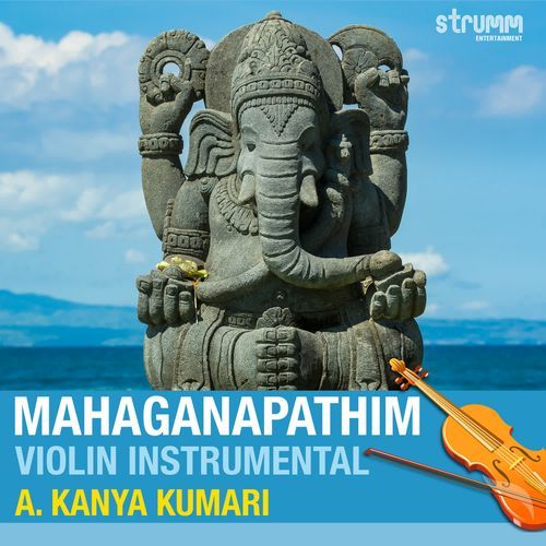 Maha Ganapathim (Instrumental)