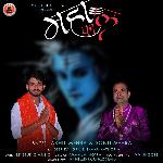 Mahakal (Shiv Bhajan)