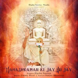 Mahashraman Ki Jay Ho Jay-BiRaeBwBcwY