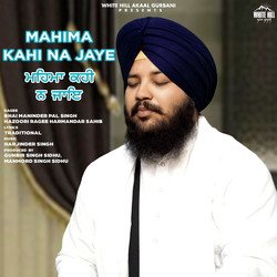 Mahima Kahi Na Jaye-IAs9XSYERVA