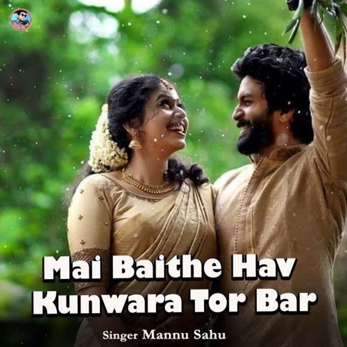 Mai Baithe Hav Kunwara Tor Bar