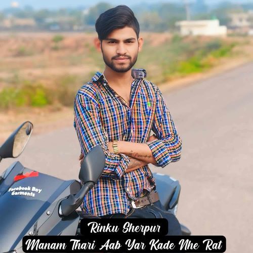 Manam Thari Aab Yar Kade Nhe Rat