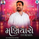 Maniyaro Dj Remix