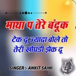 Matha P Tere Bandook Tek Du Jyada Bole To Teri Khopadi Jhek Du