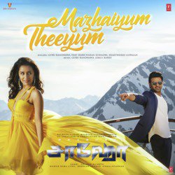 Mazhaiyum Theeyum (From &quot;Saaho&quot;)(feat. Haricharan Seshadri, Shakthisree Gopalan)-IQU,RS5cU1c