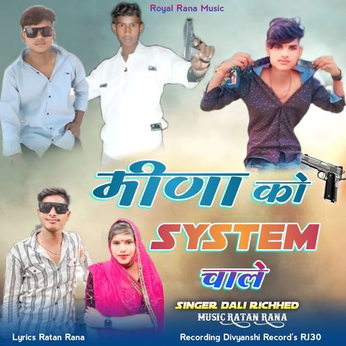 Meena Ko System Chale