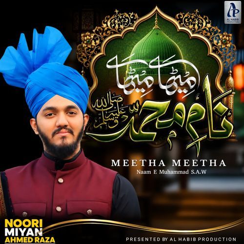 Meetha Meetha Naam E Muhammad