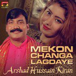 Mekon Changa Lagdaye