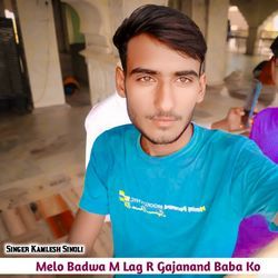 Melo Badwa M Lag R Gajanand Baba Ko-JCYSWTF8bmI