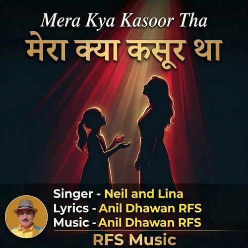 Mera Kya Kasoor Tha