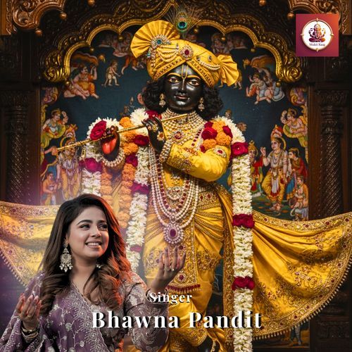 Mere Ho Gaye Banke Bihari