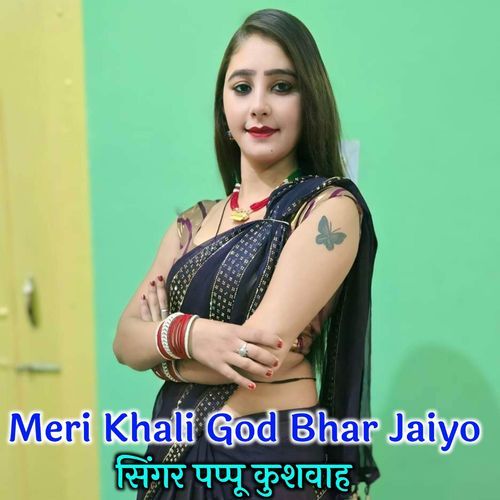 Meri Khali God Bhar Jaiyo