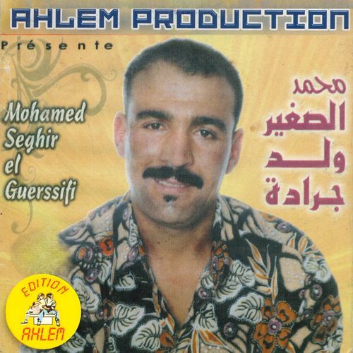 chealet fiya ennar cover art