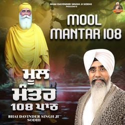 Mool Mantar 108-Gh4gVhoGQlA