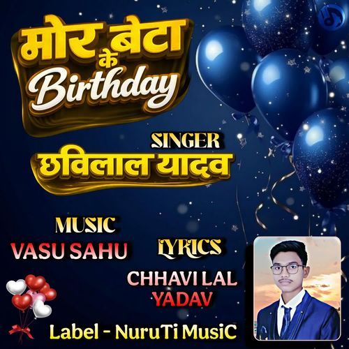 Mor Beta Ke Birthday