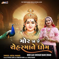 Mor Jaje Chehar Mane Dham-GSdYZBhkW30