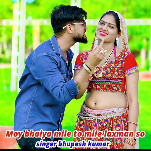 Moy Bhaiya Mile To Mile Laxman So
