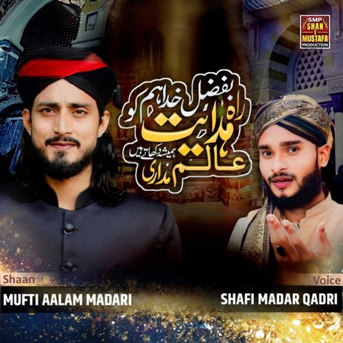 Mufti Aalam Madari Ki Shaan