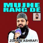 Jabeen Meri Ho Sang E Dar Tumhara