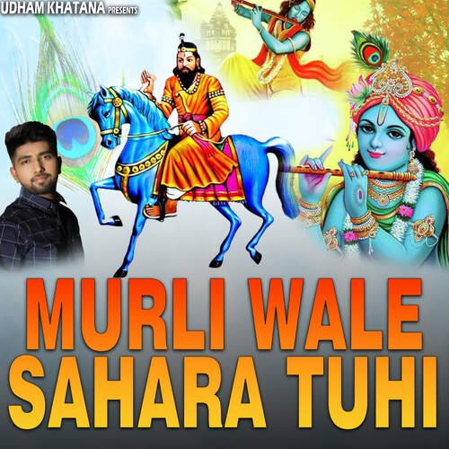 Murli Wale Sahara Tuhi