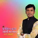 Muskilkusha Ali Moulana