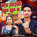 Nach Patarki Jhoom Jhoom Ke