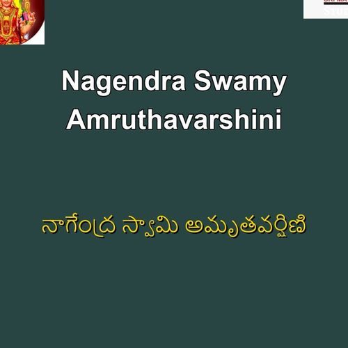 Sivunimedanu Aabharanamaina