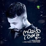 Namal Randum, Vol. 3