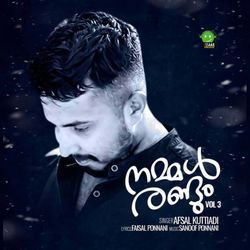 Namal Randum, Vol. 3