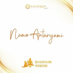 Namo Antaryami-IFlfeDxCBQs