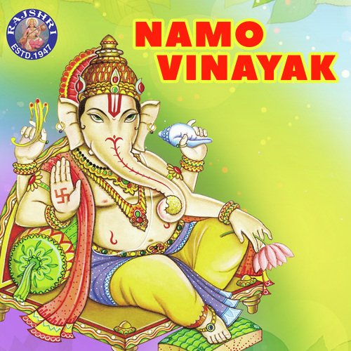 Namo Vinayak