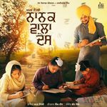 Nanak Wala Desh