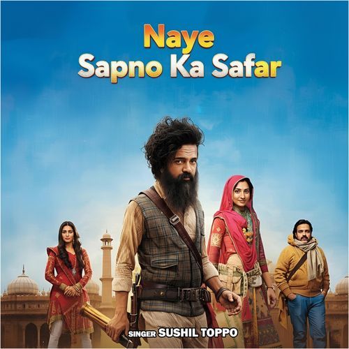 Naye Sapno Ka Safar