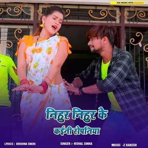 Nihur Nihur Ke Kaini Ropaniya