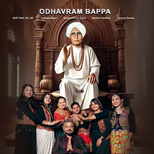 Odhavram Bappa