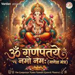 Om Ganpataye Namo Namah (Ganesh Mantra)